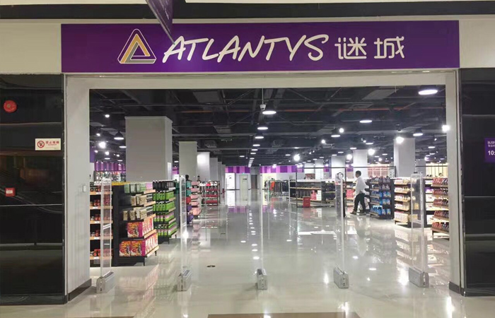 进口ATLANTYS谜城奢侈品店选用Pos987服装声磁防盗器(图1)