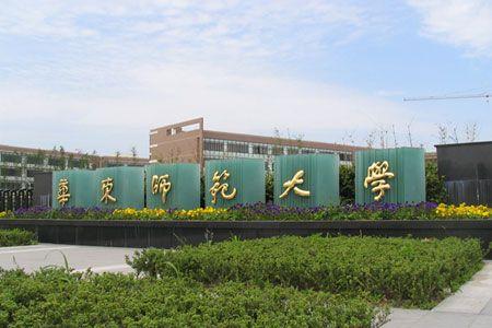 华东师范大学图书馆选用保菲特 Poffett TSF型数字(图1)